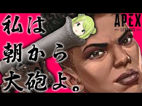 【APEX】まずプラチナになれ。話はそこからだ。【森中花咲/にじさんじ所属 】