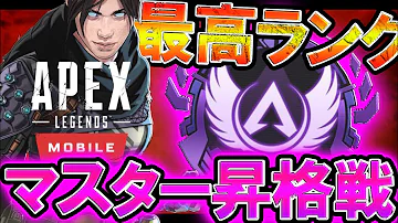 スマホ エーペックス スマホ エーペックス