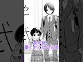イケメンに育った兄弟by入学式 #ブラコンシリーズ #shorts #創作漫画 #創作男子 #manga #入学式