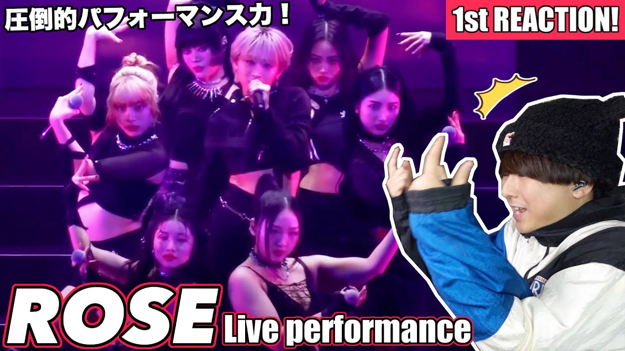 【HANA】圧倒的生パフォーマンス！『ROSE デビュー直前Live!』1stリアクション！