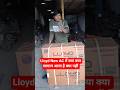 Lloyd New AC ke sath Kya ata hai #sunilrajbhar #kartikactechnical #shorts