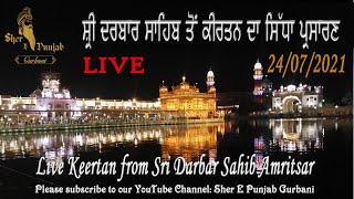   LIVE Daily Kirtan Shri Harmandir Sahib Amritsar Today SGPC | Sri Darbar Sahib Keertan