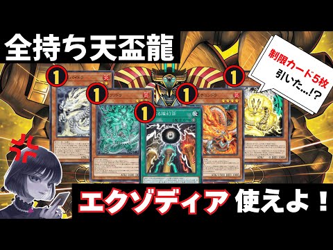 遊戯王】magu6o切り抜き【公認】 - YouTube