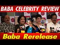 Baba celebrity premiere show  superstar rajinikanth  baba re release review  baba movie review