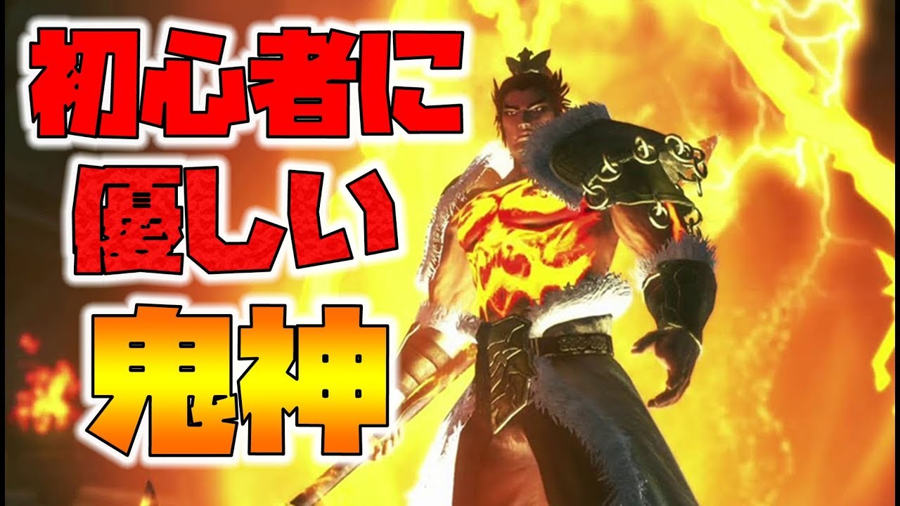 Warriors Orochi 3] I'm trying out Lu Bu, who has a reputation for