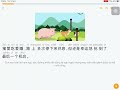 L8-6 Mười hai con giáp