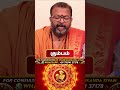கும்பம் - வார ராசி பலன் || kumba raasi palan || #kumbam #raasipalan #jothidam #rasi