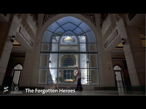 To the Forgotten Heroes