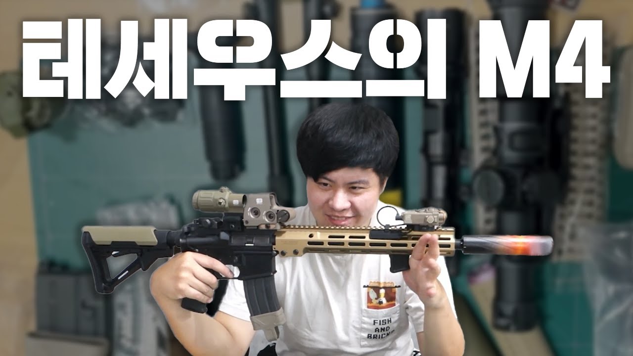 난 이걸 건드릴 생각이 없어. 순정이 좋아!