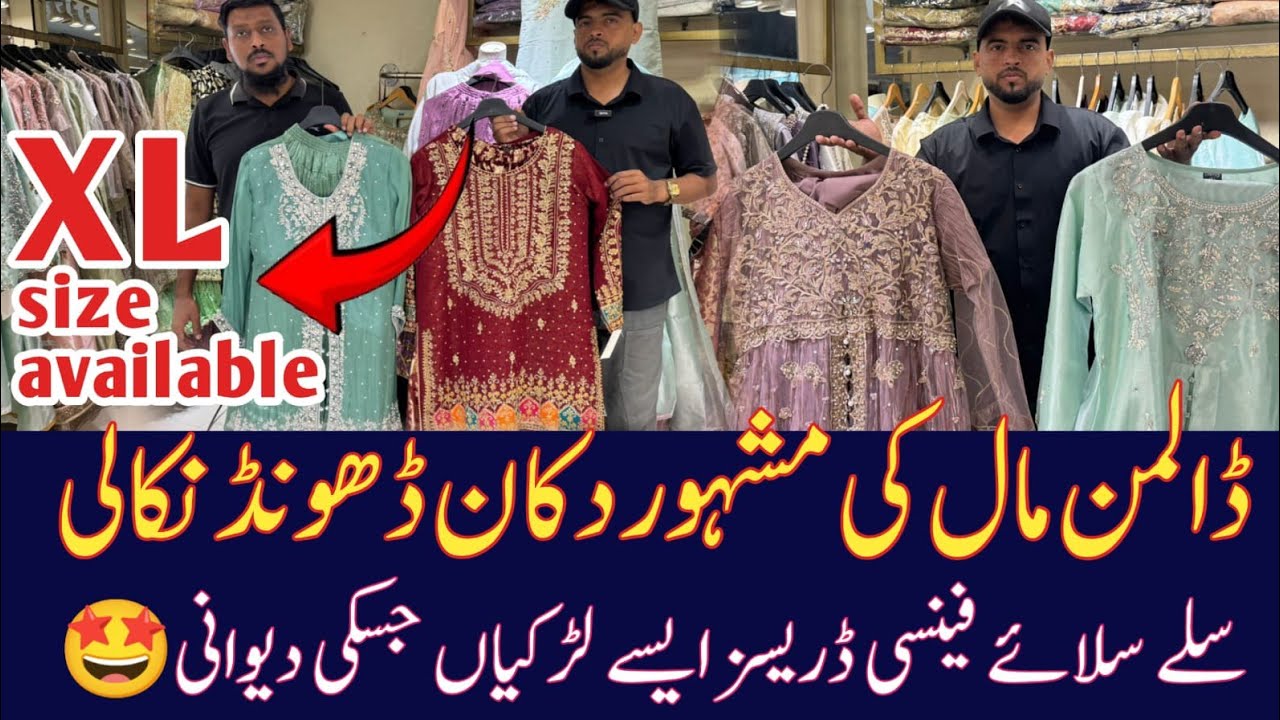 Handwork Fancy dresses | Stitched Raw Silk three piece suit | Maxi dress | Chiffon Gharara dress 