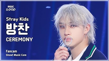 [#음중직캠] Stray Kids BANG CHAN (스트레이 키즈 방찬) – CEREMONY FanCam | 쇼! 음악중심 | MBC250830