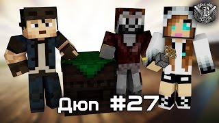 Minecraft 1.6.4 dupe любой рецепт bibliocraft+thaumcraft (duplicate glitch) Minecraft 1.6.4 dupe любой рецепт bibliocraft+thaumcraft (duplicate glitch)