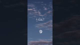 Download Lagu Reminder of the day #allah#asmaulhussna MP3 Download Lagu Reminder of the day #allah#asmaulhussna MP3
