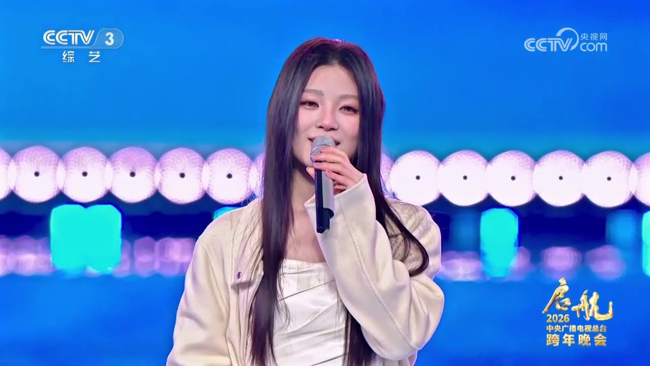 [启航2026]《会开花的云》 演唱：姚晓棠 | CCTV