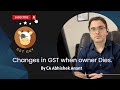 GST Provisions in case of death of proprietor | How to transfer ITC after death of proprietor ITC 02