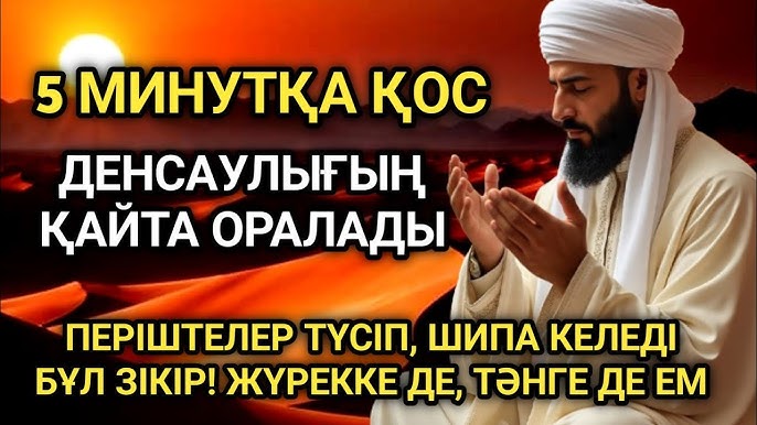 Порно видео: Күйеуім үйге келді Садомазохизм, бдсм және әйелдердің үстемдігі бейнелері