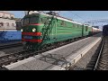 Trainz19 Сценарий для подписчиков.Ссылки в описании.Поезд №059 Новокузнецк-Кисловодск.