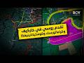 روسيا تتقدم في جبهات خاركيف وكراماتورسك وكوستيانتينيفكا | الحرب الروسية الأوكرانية