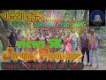 E kia fula  sambalpuri song  sambalpuri entertainment sambalpurisong jholjhalproduction