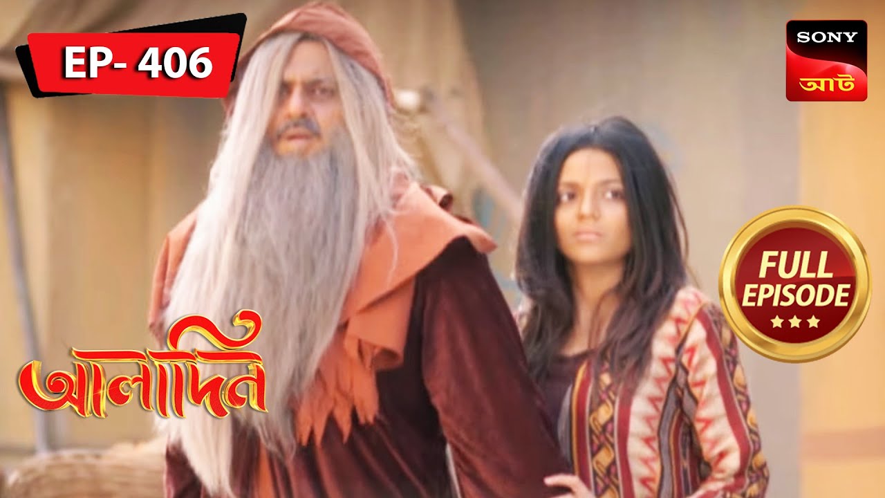 Finding Zafar And His Sister  Aladdin   Ep 406  Full Episode  15 June 2023