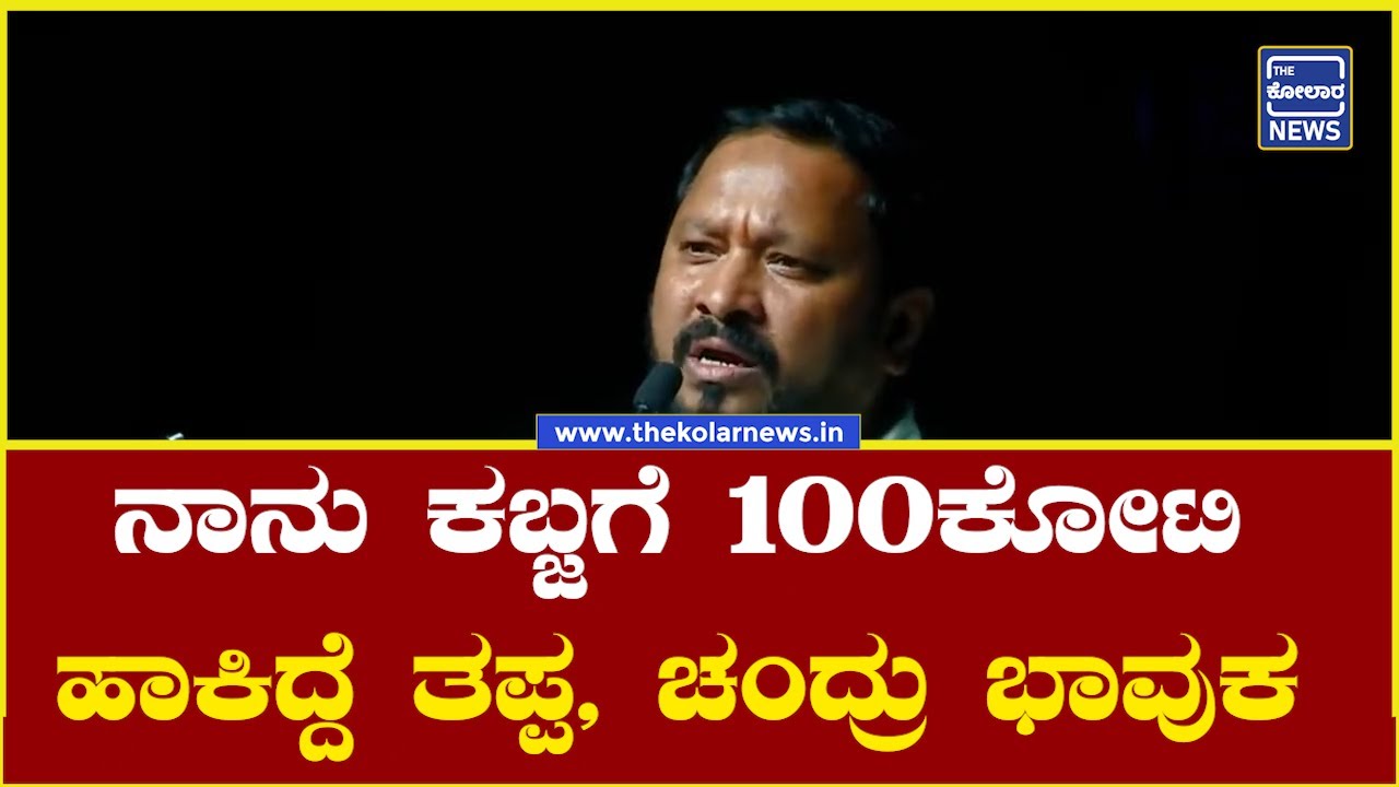 ನಮ್ದು ಫೇಕ್ ಕಲೆಕ್ಷನ್ ಅಲ್ಲ 100ಕೋಟಿ ಕಬ್ಜ ಬಗ್ಗೆ ಹೀಗಂದ್ರು | KP Srikanth about Kabjaa 100cr Collection