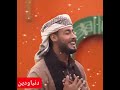 صلو على من جاءنا المنشد أحمد حسن