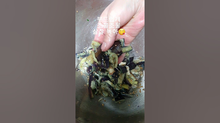 가지나물😋살살 녹아😋😋그 옛날 엄마 손맛 그대로의 맛❤️