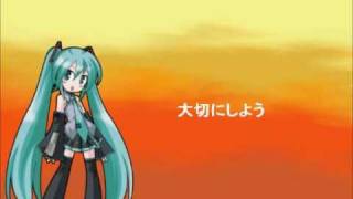 Kyou no Hi wa Sayounara