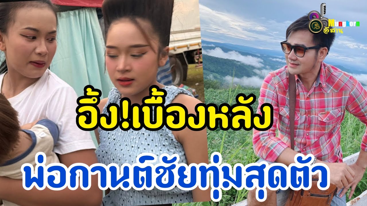 Шокирующе! За кулисами сериала 