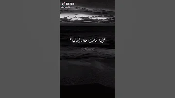 اغنيه مش هسيبها معاها في الجنه 