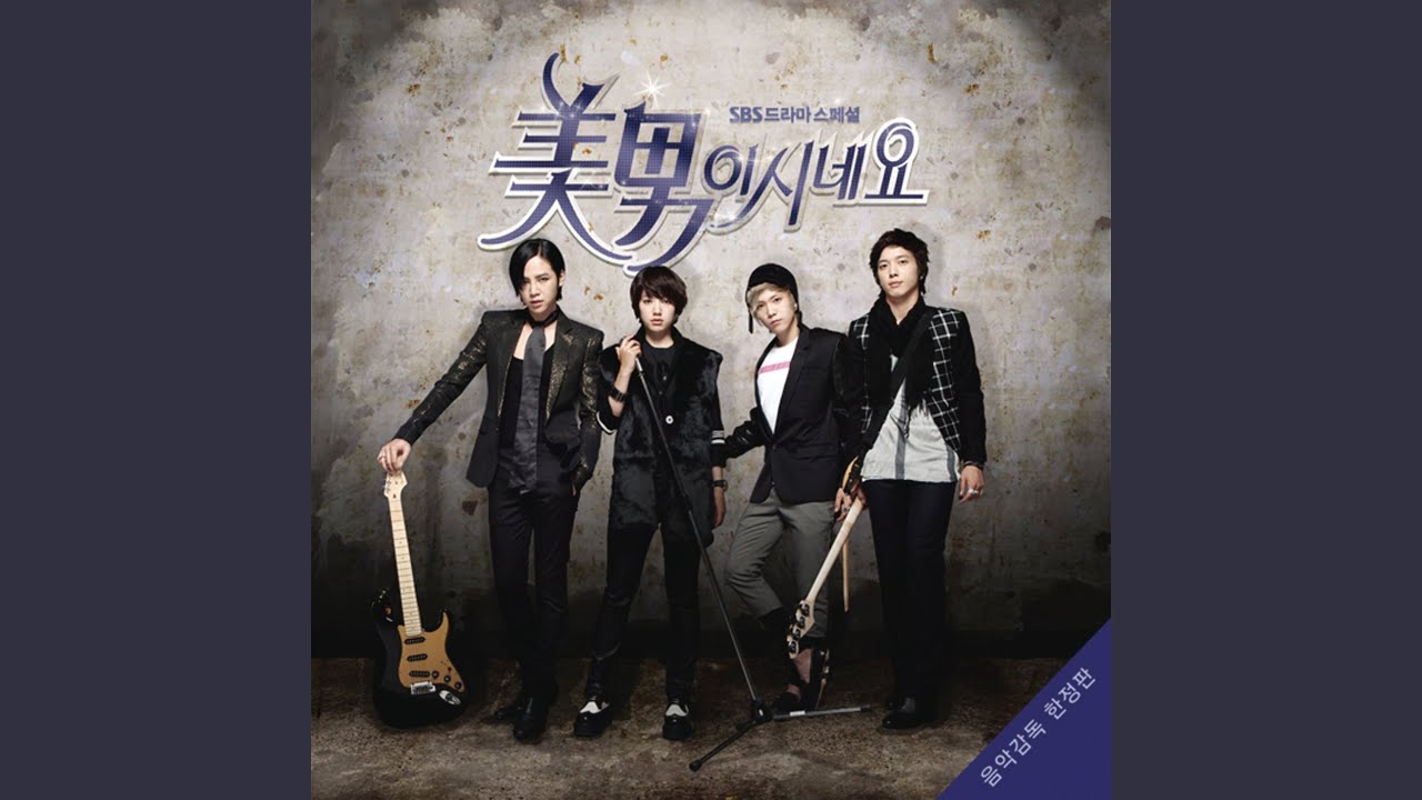 Guarda Good Bye su YouTube Guarda Good Bye su YouTube