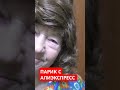 Парик с алиэкспресс.