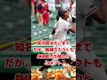 【阪神・考察】阪神タイガース、ドラフト指名考察・大院大、エドロボ・ケイン　#阪神タイガース #ドラフト #2025　#阪神