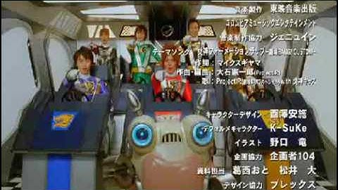 炎神戰隊 ゴーオンジやー Movie ED