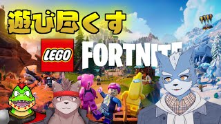 【フォートナイト】色んなモードを遊び尽くすフォートナイトコラボ【Vtuber】
