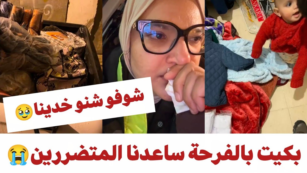 الياس المالكي عطانا 20 مليون شوفو شنو خدينا للمتضررين من الفيضانات