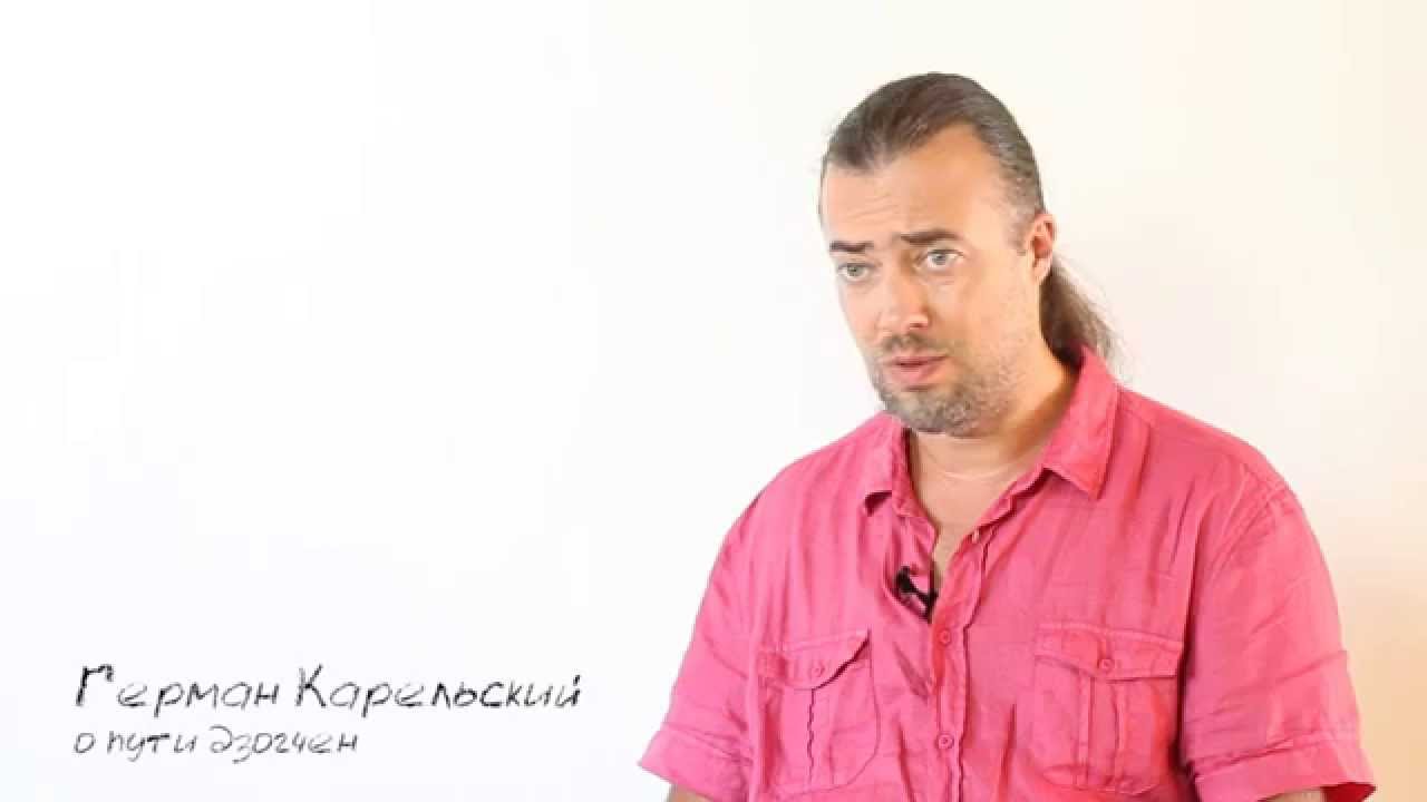 О пути дзогчен