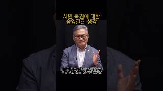 송영기리보이.. #더불어민주당 #대통령 #이재명 #정치 #국민의힘 #국힘 #윤석열 #국회의원 #계엄 #송영길