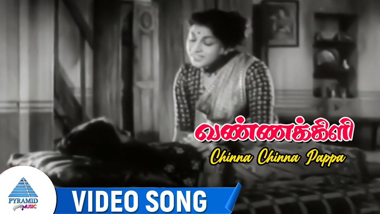 Vannakili Movie Songs  Chinna Chinna Pappa Video Song  Manohar  BS Saroja  Prem Nazir