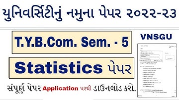 B.Com. Sem. - 5 | Statstics model Paper 2022 | #vnsgu  #model_paper #statstics @vision_classes_vr