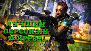 Бангалор — лучший персонаж ❘ Apex Legends (Cезон 9)