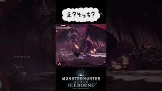 【MHIB】ミラの腹圧でメリ込むハンター#shorts #ショート #mhib #モンハンアイスボーン