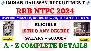 RRB NTPC 2024 Recruitment Complete Details in Tamil | RRB NTPC 2024 | Railway Recruitment 2024
