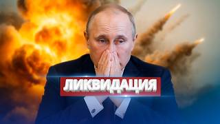 Знищено ключового генерала РФ / Найвища втрата за час війни