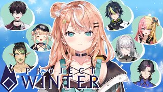 【Project Winter】雪山人狼するってよい！w/にじさんじ【五十嵐梨花 / にじさんじ】