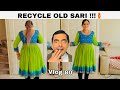 🥻पुरानी साड़ी से बनाई एक New Dress 👗||Indian mom daily Routine ||Life in Europe Vlog # 80