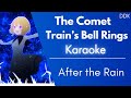 Karaoke ♬ After the Rain - The Comet Train's Bell Rings【Off Vocal Romaji】