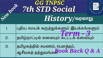 7th STD Social (New book) History/வரலாறு | Term-3 | Book Back questions with answer..@GG TNPSC