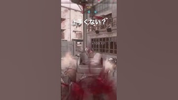 [CODMW2] 配信中にまさかの！？ #shorts #pad #pad感度 #cod #codmw #callofduty