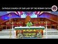LIVE: SUNDAY MASS, 27TH WEEK IN ORDINARY TIME (02 OCT 2020)